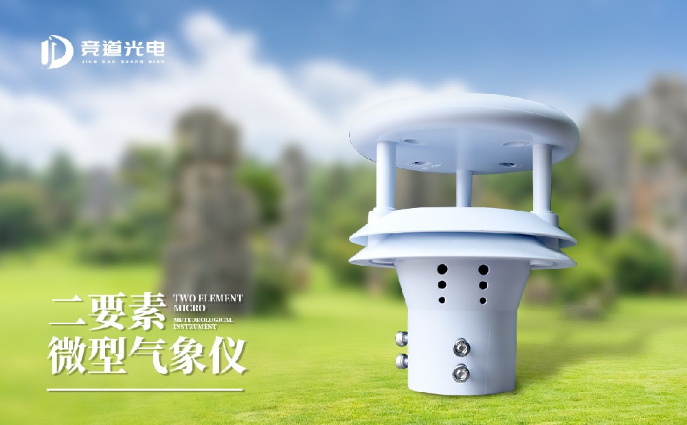 風(fēng)速傳感器多少錢一個(gè)？參數(shù)不同價(jià)格不同
