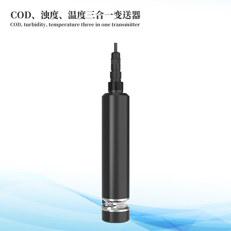  水質(zhì)COD、濁度、溫度三合一變送器