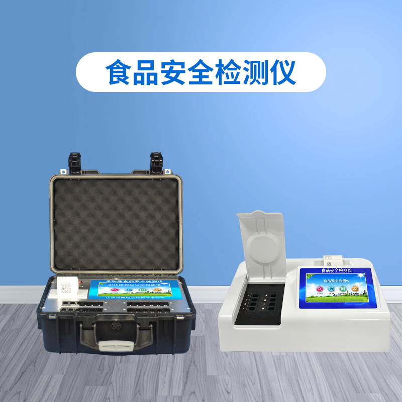 某品牌超市回應(yīng)食品抽檢不合格，食品快檢設(shè)備助零售企業(yè)自檢