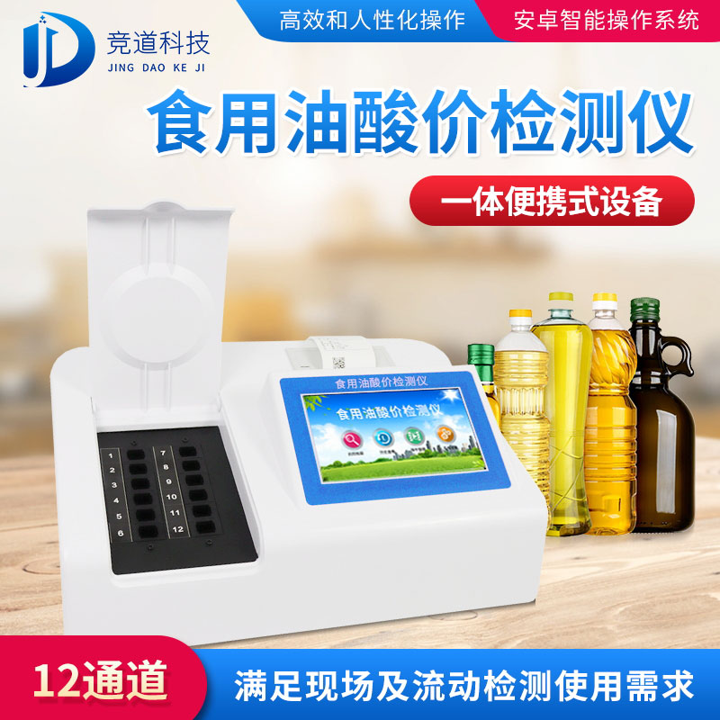 回鍋油火鍋危害多，小心防范！