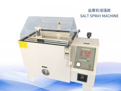 鹽霧試驗(yàn)機(jī)多少錢？?jī)r(jià)格一覽表