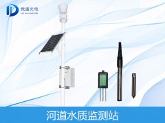 河水水質(zhì)是什么？