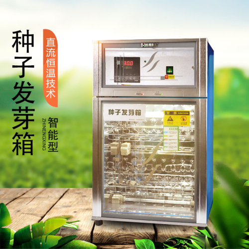 這款種子發(fā)芽箱價(jià)格低、成活率高，快來看看