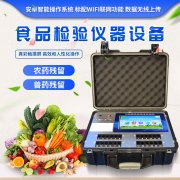 “黑盒飯”存在食品安全隱患，要注意！