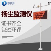 什么是大霧預(yù)警信號？