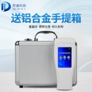 水質(zhì)細(xì)菌檢測(cè)儀，水中微生物檢測(cè)儀器！