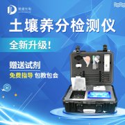 關(guān)于洋蔥施肥那點(diǎn)事兒，用土壤養(yǎng)分檢測儀配方施肥