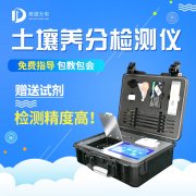柑橘施肥注意5個(gè)要點(diǎn)，土壤養(yǎng)分分析儀助力測(cè)土配方施肥