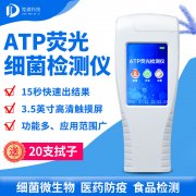 螨蟲危害多，如何檢測？