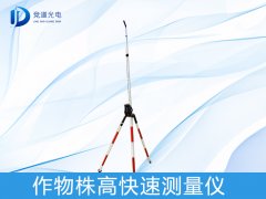 測量作物株高有什么作用，如何測量？