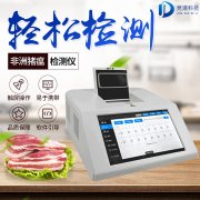 豬的絕癥非洲豬瘟如何防控？