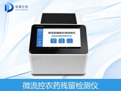 香蕉難出國(guó)門是因?yàn)檗r(nóng)藥殘留？