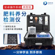 有機肥怎么檢測成分？看看JD-FLE款儀器