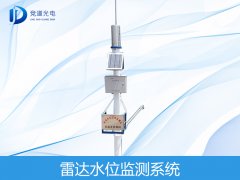 雷達傳感器如何監(jiān)測水位的？