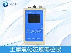 如何測定土壤氧化還原反應(yīng)？