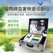 植物遭受病害威脅如何防治？