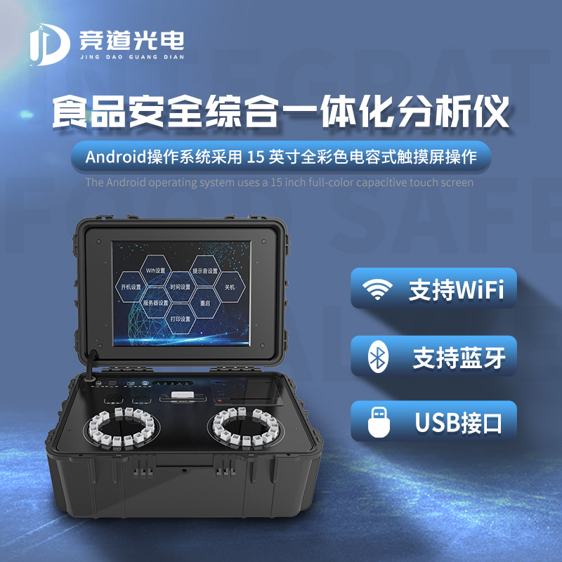 食品廠第一次檢測報告不合格怎么辦？